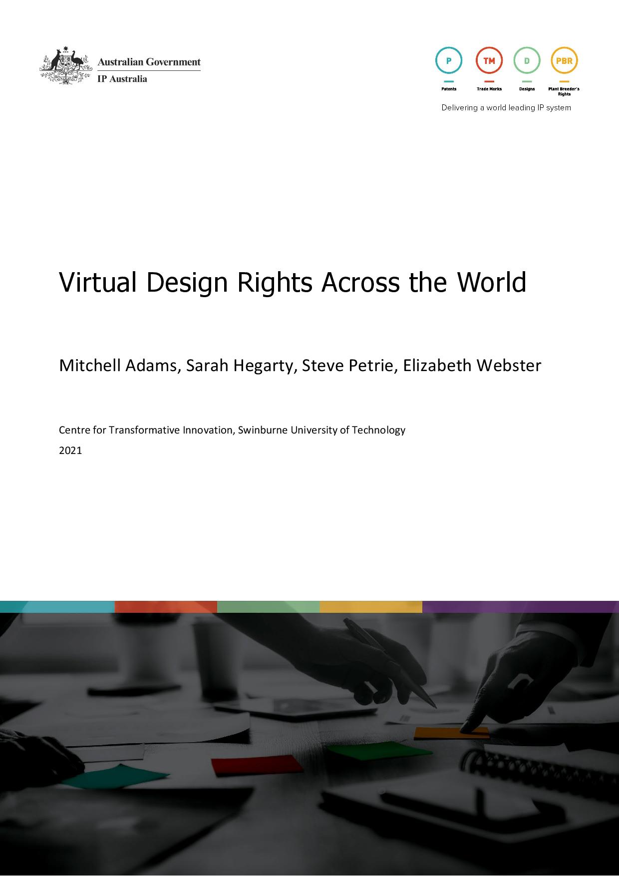 虚拟设计的权利在世界各地