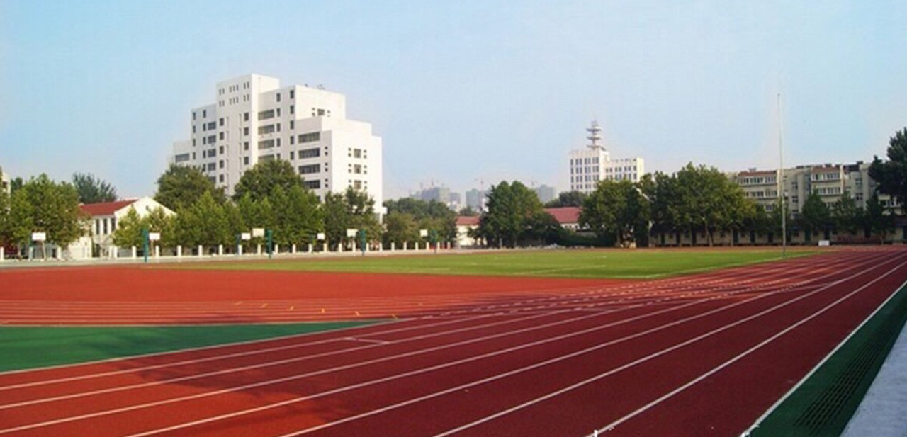 山东科技大学操场上的跑道